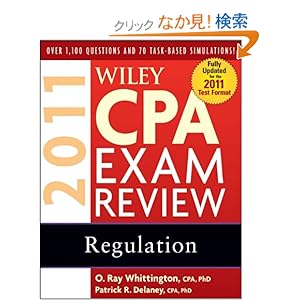 【クリックでお店のこの商品のページへ】Wiley CPA Exam Review 2011, Regulation: Patrick R. Delaney, O. Ray Whittington: 洋書