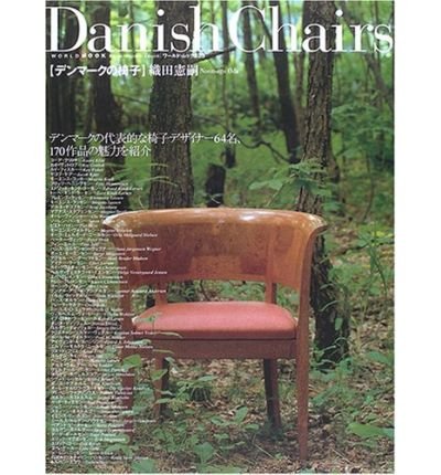 [(Danish Chairs * * )] [Author: Noritsugu Oda] [Feb-2006]