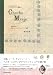 Cheche Myeje―酒井景都のかわいいベルギー&オランダ案内 (europikha)