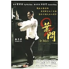 Ip Man 2 [Special Edition]