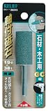 リリーフ(RELIFE) 軸付砥石 石材・木工用 GC材 19×38mm 28245