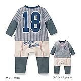秋の赤ちゃん衣装 純綿長袖 野球 バスケ サッカー ワンピース (95cm, グレー)