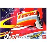 Vintage Super Robot Model Kit 1/144 Scale - Zero Tester 2