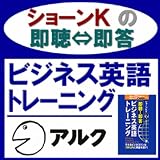10 Part 1まずい！　会議中にお手洗いに…