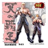 世紀末覇王伝 ラオウ