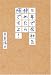 三年で会社を辞めたら損ですよ!