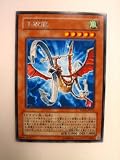 手錠龍（ワッパー・ドラゴン）(TDGS-JP013）THE DUELIST GENESIS　ザ・デュエリスト・ジェネシス レア：レア