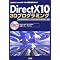 DirectX����