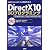 DirectX10 3Dプログラミング―「Direct3D 10」の基礎知識と使い方 (I・O BOOKS)