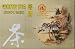 All Natural Shoumei White Tea - 100 Individually Wrapped Tea Bags