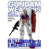Special Edition of : GUNDAM WEAPONS Master Grade Model RX-78-2 Gundam Ver.Ka & MSA-0011 S