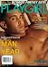 Search : Playgirl Magazine (July 2004)