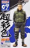Naruto Shippuden HSCF Figure - 5