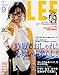 : LEE (リー) 2014年 09月号 [雑誌]