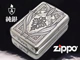 純銀Zippo 至宝の芸術品 アーマー C