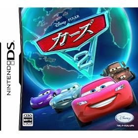 Cars 2: The Video Game [Japan Import]