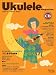 ������졦�ޥ�����Vol.4 ~ACOUSTIC GUITAR MAGAZINE Presents(CD�դ�) (��åȡ��ߥ塼���å�����å�)  