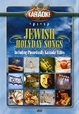 Jewish Holidays
