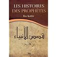 D�tails sur le produit