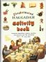 Animated Haggadah Activity Book, 1990