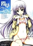 Kasumisou (Angel Beats!) Fanbook