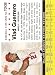 2008 Topps Trading Card History # TCH38 Vladimir Guerrero / Los Angeles Angels / Baseball Card Shipped in a Protective Display Case!