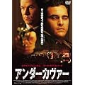 �A���_�[�J���@�[ [DVD]