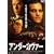 �A���_�[�J���@�[ [DVD]