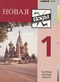 Novaya Iskra: Pupil's Book Bk.1 (Nuffield Russian project)