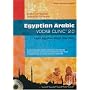 Egyptian Arabic Vocab Clinic