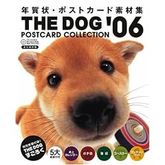 THE DOG POSTCARD COLLECTION�f06