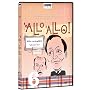 'Allo 'Allo! - The Complete Series Six