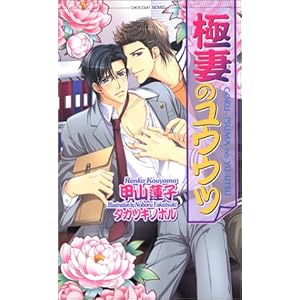 �ɍȂ̃��E�E�c (�V���R���m�x���X)