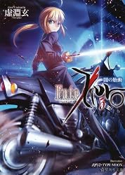 Fate��Zero��5�˰Ǥ���ư (������ʸ��)