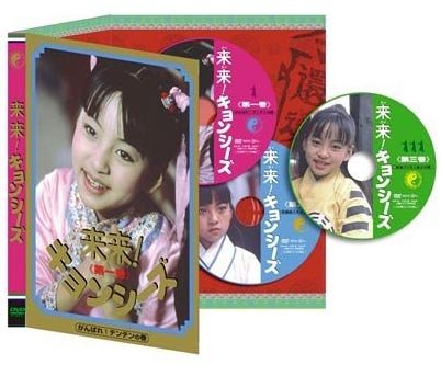 ���� ! �L�����V�[�Y DVD-BOX