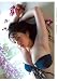 谷澤恵里香 写真集『やざわの階段のぼる』
