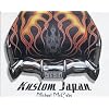 Kustom Japan.