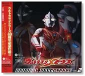 �E���g���}�����r�E�X �I���W�i���E�T�E���h�g���b�N Vol.2(DVD�t)�̃C���[�W���g�傷��