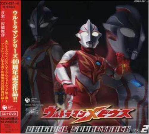 ウルトラマンマックス ソングコレクションの画像-1_2-B(0)