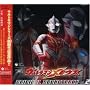 �E���g���}�����r�E�X �I���W�i���E�T�E���h�g���b�N Vol.2(DVD�t)
