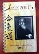2011 Daily Aikido Training Planner- 100% Recycled Paper - Celebrate Aikido - Special Edition