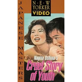 Cruel Story of Youth [VHS]