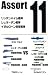 銀河英雄伝説 バトルシップコレクション アソート 11_s-1
