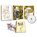 僕は友達が少ない　第2巻 [Blu-ray]