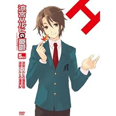 涼宮ハルヒの憂鬱 5.857142(第7巻) 限定版 [DVD]