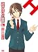 涼宮ハルヒの憂鬱 5.857142 (第7巻) 限定版 [DVD]
