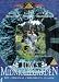 Tom's Midnight Garden [DVD] [2000]