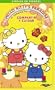 El Paraisao De Hello Kitty 3: Compartir Y Cuidar [VHS]