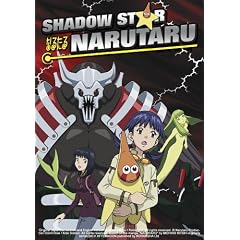 Shadow Star Narutaru [Import USA Zone 1]