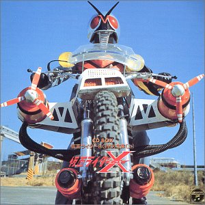Cover image : 「仮面ライダー」BGM大全集(上)